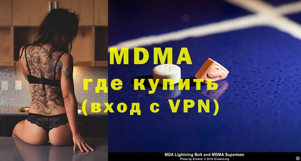 мефедрон VHQ Белоозёрский