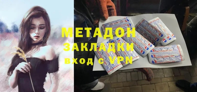 МЕГА tor  Лукоянов  МЕТАДОН кристалл  даркнет сайт 